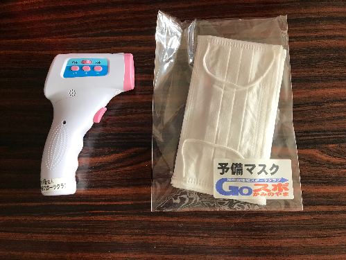 非接触型体温計・予備マスク